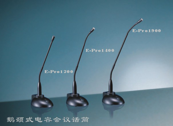 ARTTOO有线会议话筒