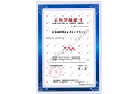 3A信用等级证书
