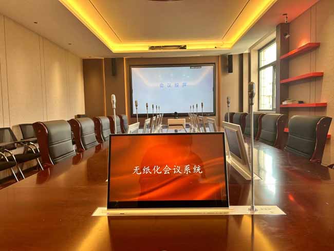 河南某单位指挥中心JBL音响无纸化会议系统