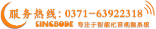 服务热线